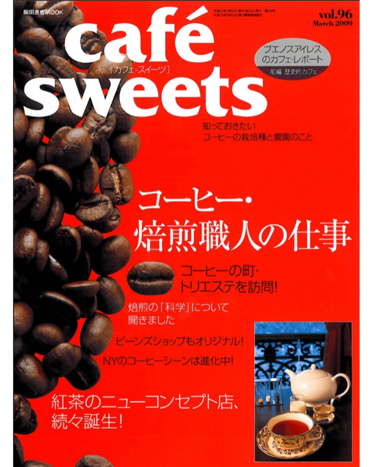 31-cafeSweetsJapan_v1