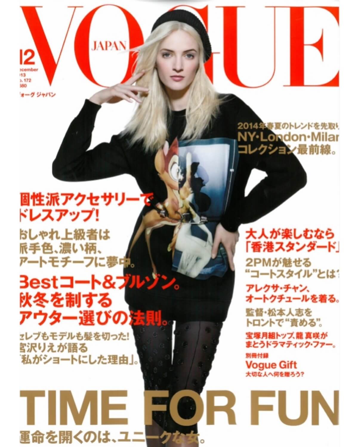 7-VOGUE-JAPAN-SEVVA