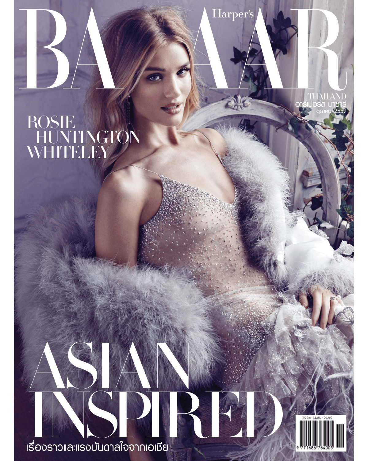 Leisure-Lounge-Sevva-Oct-16